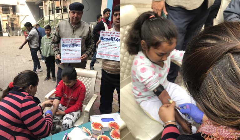 थैलासीमिया ग्रस्त बच्चो के नाममात्र शुल्क पर टेस्ट करवाए गए