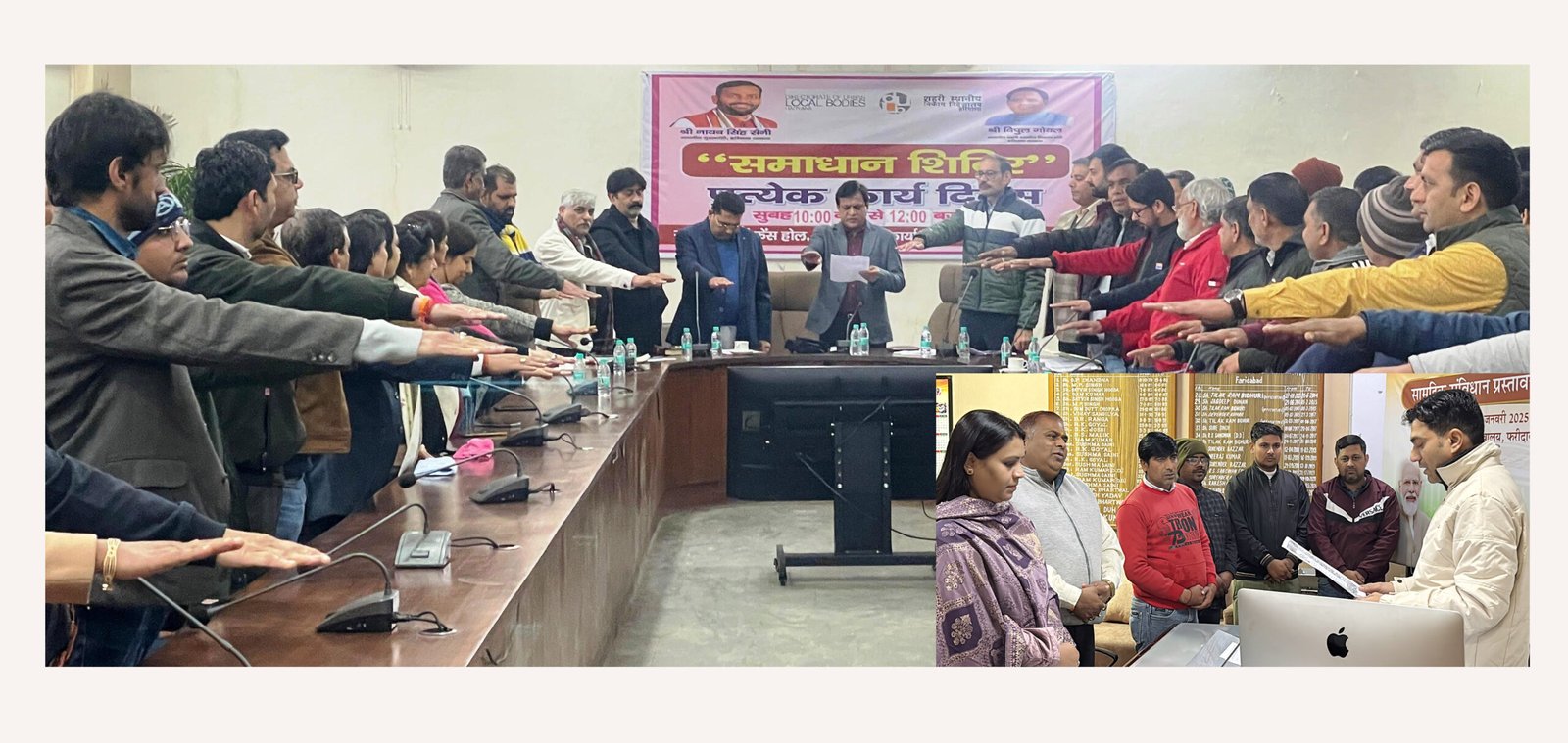 हमारा संविधान-हमारा स्वाभिमान थीम के साथ प्रस्तावना का हुआ वाचन, हर कार्यालय के बाहर लगे डिस्प्ले बोर्ड