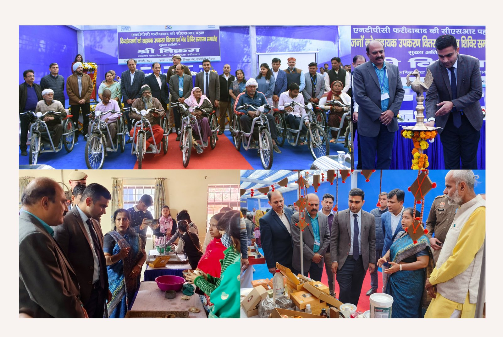 सीएसआर के माध्यम से जरूरतमंद लोगों को वितरित किये कृत्रिम अंग,कौशल विकास पर है भी एनटीपीसी का फोकस