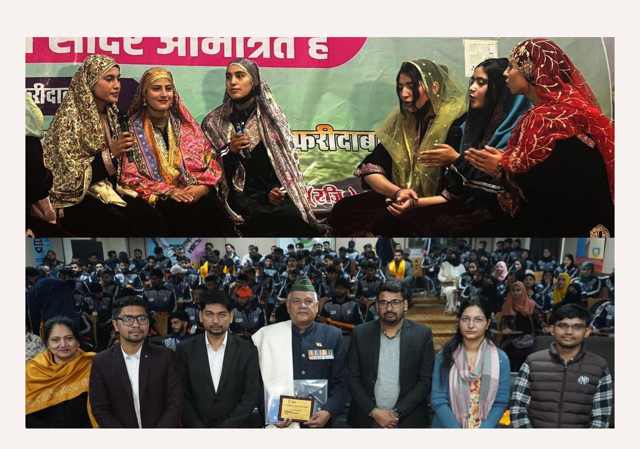 5वें कश्मीरी युवा आदान-प्रदान कार्यक्रम के दूसरे दिन सांस्कृतिक कार्यक्रमों का हुआ आयोजन