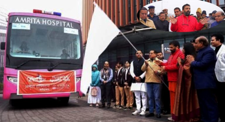 महाकुंभ मेला- 2025 के लिए अमृता हॉस्पिटल की अत्याधुनिक मेडिकल टीम को मंत्री राजेश नगर ने प्रयागराज रवाना किया