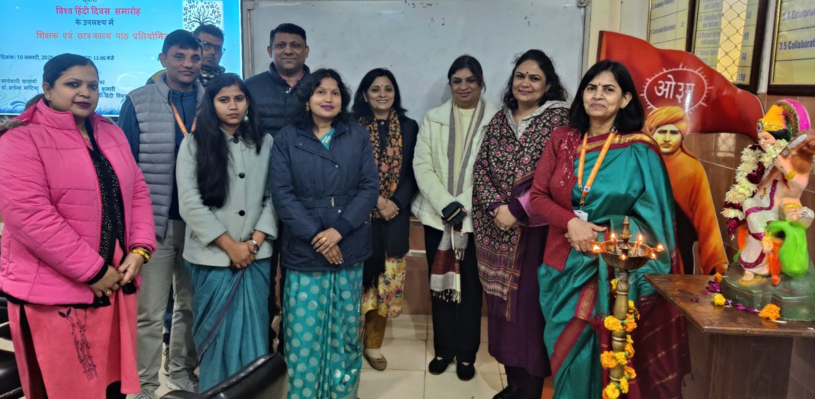 विश्व हिंदी दिवस पर शताब्दी महाविद्यालय में काव्य पाठ  