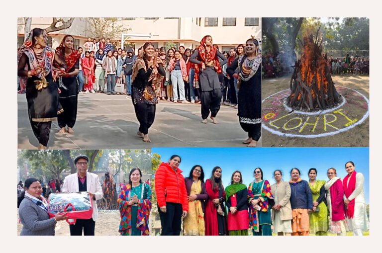 केएल मेहता दयानंद महिला महाविद्यालय में धूम धाम से मनाया लोहड़ी उत्सव