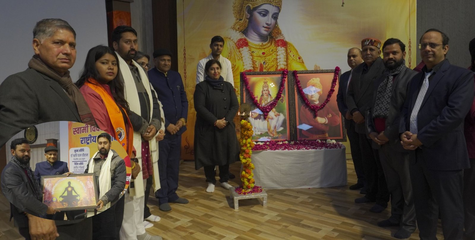 एबीवीपी फरीदाबाद ने स्वामी विवेकानंद जयंती समारोह का सफलतापूर्वक किया आयोजन