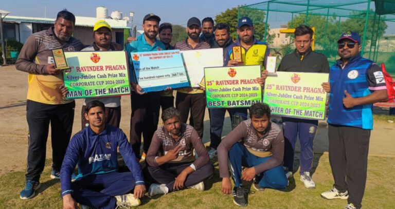 भांकरी क्रिकेट क्लब ने यॉन्ग ब्रिवर्स क्रिकेट क्लब को 3 रन से हराया, कुल्ली फागना मैन ऑफ द मैच घोषित