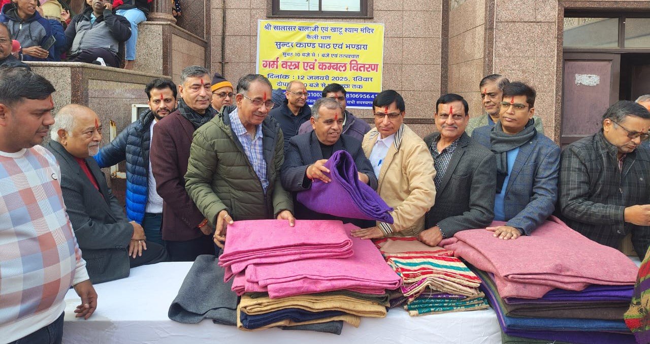 कैलीधाम में सेवा और भक्ति का अनूठा संगम, सुंदरकांड पाठ, भंडारा और कंबल वितरण का भव्य आयोजन