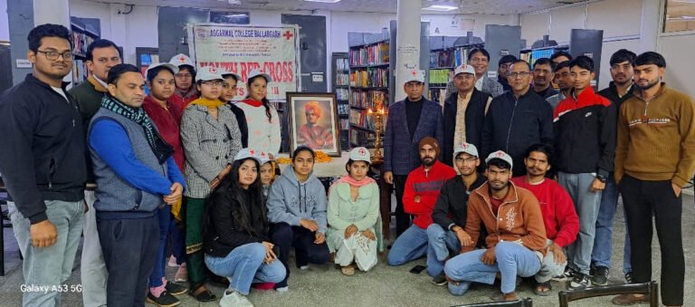 अग्रवाल महाविद्यालय बल्लबगढ़ में मनाया गया राष्ट्रीय युवा दिवस