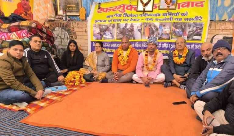 रेफर मुक्त फरीदाबाद संघर्ष समिति को निर्वतमान पार्षद दीपक चौधरी एवं कांग्रेस नेता गुलशन बग्गा ने समर्थन दिया