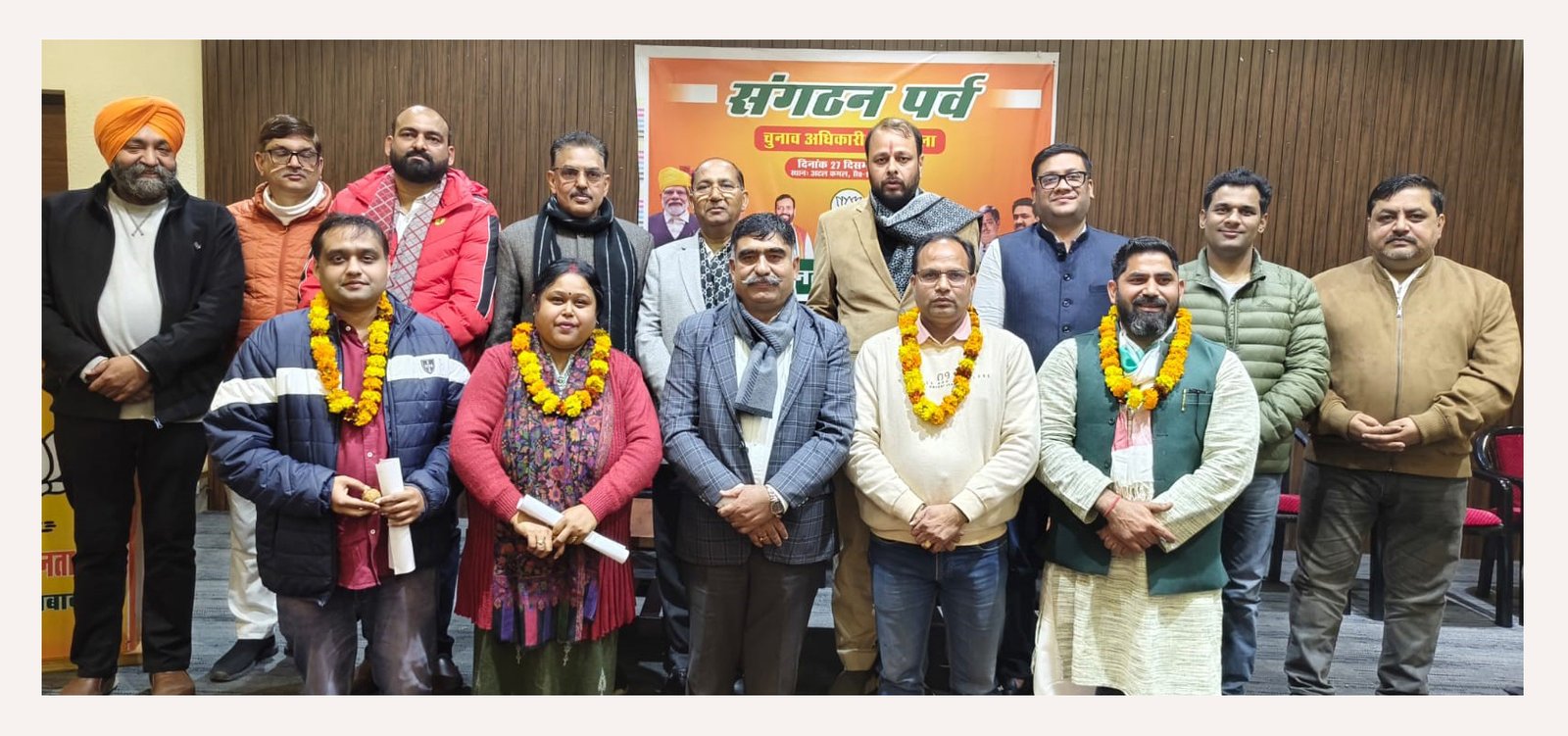 भाजपा फ़रीदाबाद ने की बल्लभगढ़ और फ़रीदाबाद विधानसभा के सभी 9 मंडल अध्यक्षों की घोषणा