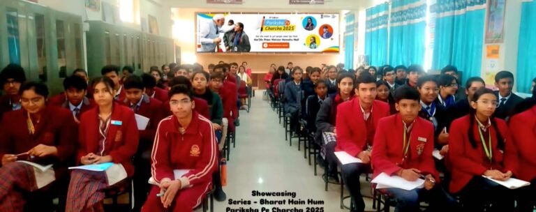 माननीय प्रधानमंत्री श्री नरेंद्र मोदी जी ने परीक्षा पे चर्चा कार्यक्रम का सूत्रपात किया जो कि अब एक जन आंदोलन बन गया है