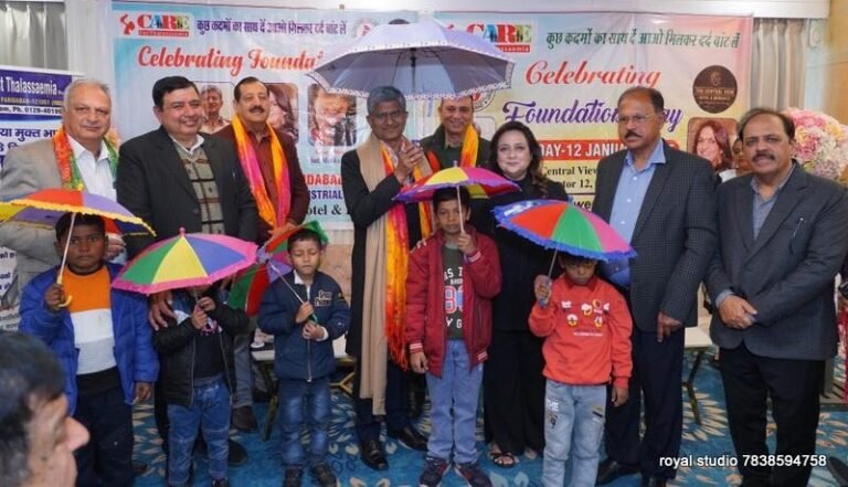 केयर फार थेलासीमिया द्वारा स्थापना दिवस कार्यक्रम का आयोजन किया गया