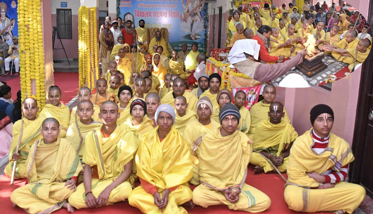 संस्कृत महाविद्यालय का 18वां स्थापना दिवस मना, बसंत पंचमी के दिन 19 बटुक ब्रह्मचारियों का यज्ञोपवीत संस्कार संपन्न