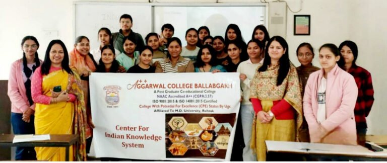 अग्रवाल कॉलेज बल्लबगढ़ में इंडियन नॉलेज सिस्टम पर सर्टिफिकेट कोर्स  शुरू