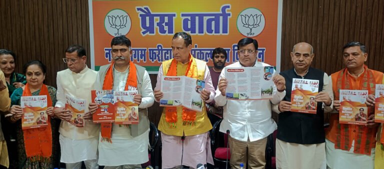 भाजपा प्रदेश अध्यक्ष पं. मोहन लाल बड़ौली ने प्रेस वार्ता में पत्रकारों के सामने संकल्प पत्र की रखी मुख्य बातें