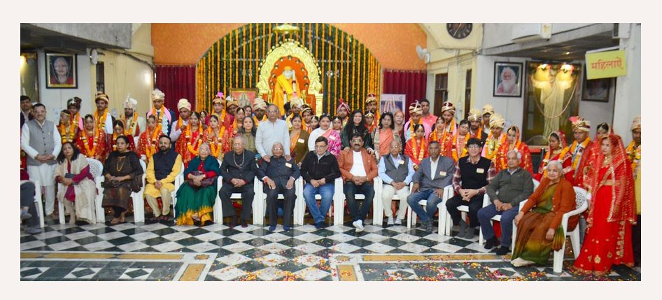 साई धाम में सामूहिक विवाह समारोह में 25 जोड़े बंधे परिणय सूत्र में