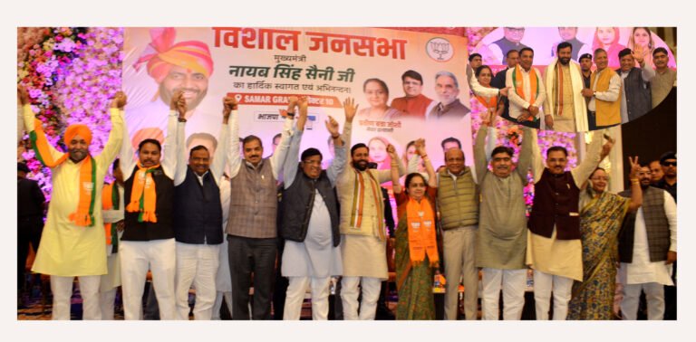 मुख्यमंत्री नायब सिंह सैनी की जनसभा में भाजपा में शामिल हुए कांग्रेस और अन्य दलों के नेता