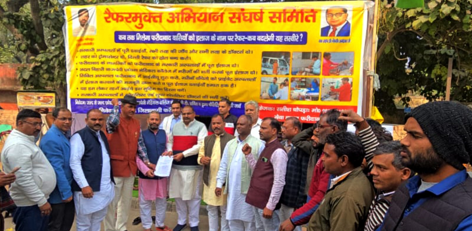 रैफरमुक्त फरीदाबाद धरने को लोक जनशक्ति पार्टी के प्रदेश अध्यक्ष प्रवीन सब्बरवाल ने साथियो के साथ आकर दिया समर्थन