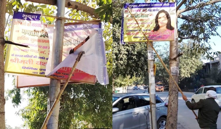 आचार संहिता लागू होते ही शहर से विभिन्न राजनीतिक दलों के होर्डिंग्स हटाने का कार्य शुरू