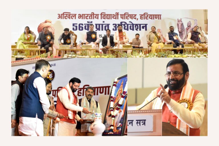 समाज में सकारात्मक परिवर्तन लाने और एक आदर्श नागरिक बनाने में सहभागी है विद्यार्थी परिषद : मुख्यमंत्री नायब सिंह सैनी