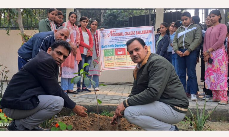 बसंत पंचमी के आगमन पर अग्रवाल महाविद्यालय में पौधारोपण किया गया