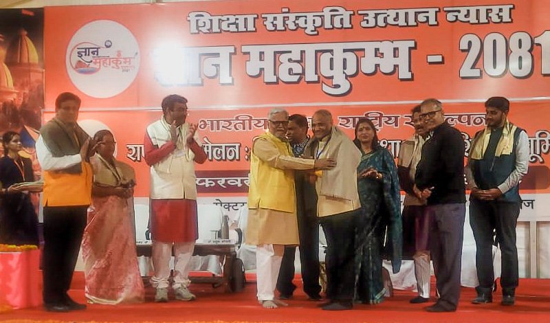 ज्ञान महाकुंभ में राष्ट्रीय शिक्षा नीति के मुख्य वक्ता के रूप में  ऋषिपाल चौहान