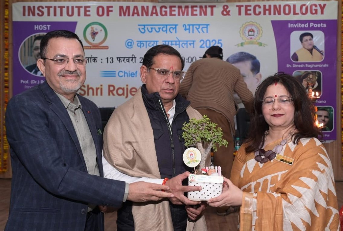 आईएमटी में आयोजित हुआ भव्य कवि सम्मेलन