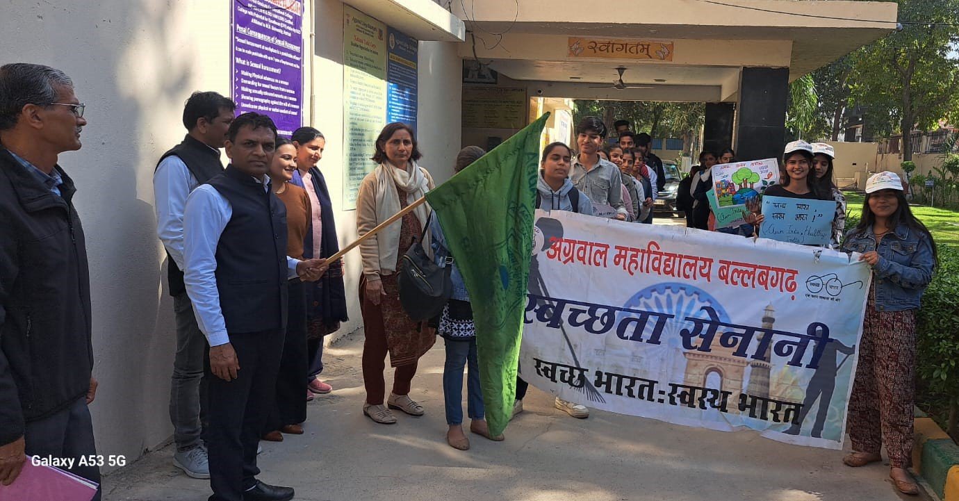 अग्रवाल महाविद्यालय बल्लभगढ़ में स्वच्छ भारत स्वस्थ भारत विषय पर रैली का आयोजन किया गया
