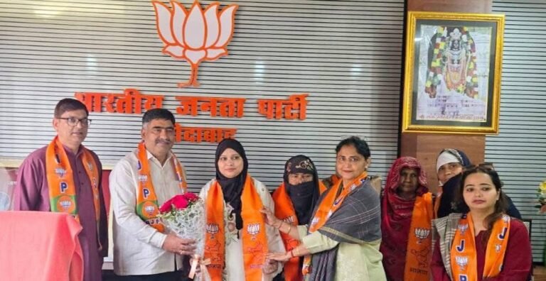 भाजपा को नगर निगम चुनाव में मिला मुस्लिम एवं लोधी समाज का समर्थन