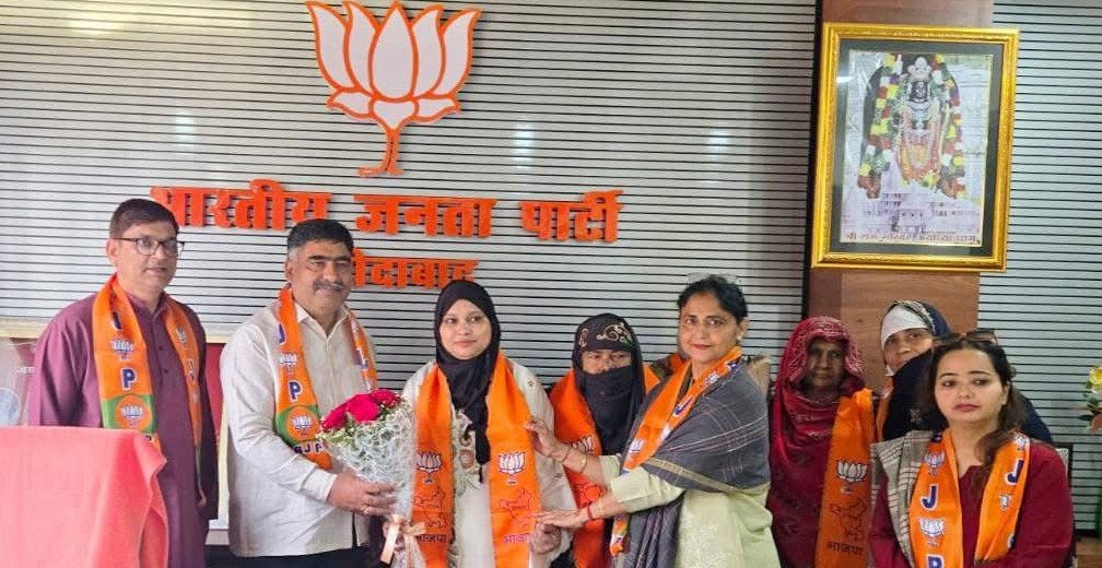 भाजपा को नगर निगम चुनाव में मिला मुस्लिम एवं लोधी समाज का समर्थन