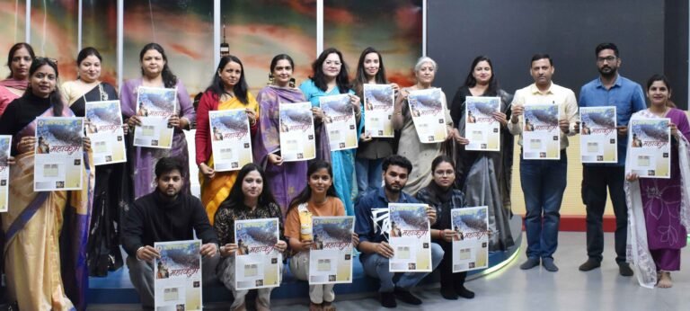 जेसी बोस विश्वविद्यालय के मीडिया विद्यार्थियों द्वारा तैयार किया गया ‘संचार’ के ‘महाकुंभ’ विशेष संस्करण का हुआ विमोचन, प्रतिष्ठित महिलाओं ने खूब सराहा