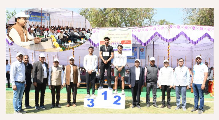 अग्रवाल कॉलेज में 53वीं दो दिवसीय वार्षिक खेलकूद प्रतियोगिता का आयोजन