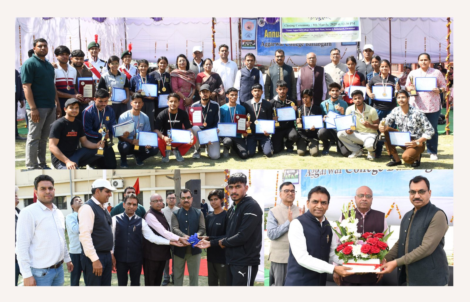 53वीं वार्षिक खेलकूद प्रतियोगिता का समापन एवं पुरस्कार वितरण समारोह