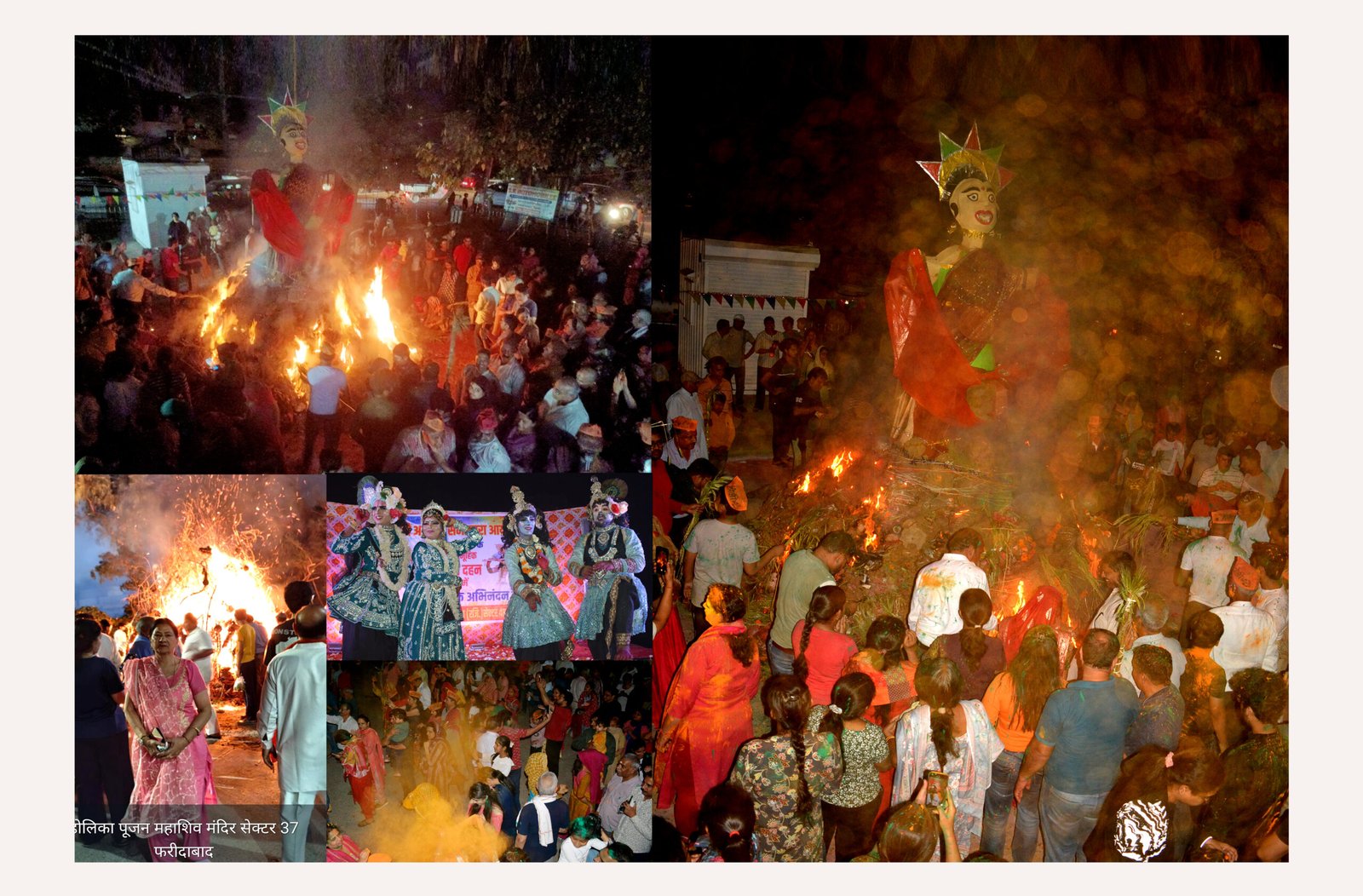 सैनिक कालोनी में विशाल होलिका दहन कार्यक्रम, शहर भर में जगह- जगह जलाई गई होलिका