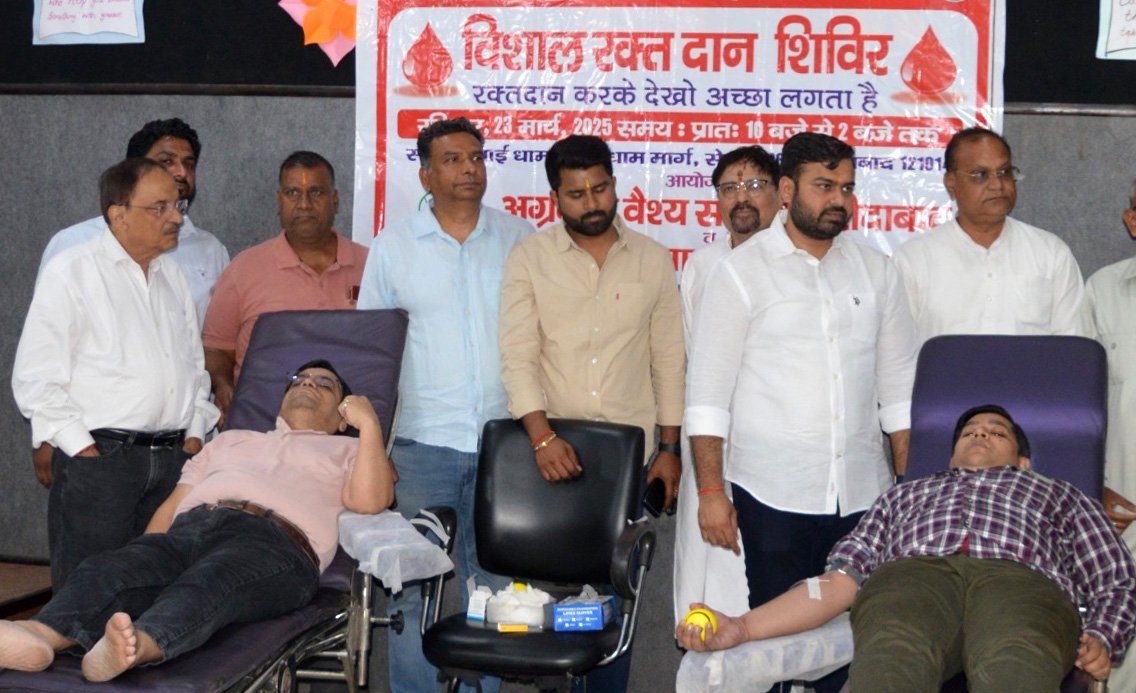 साई धाम सेक्टर- 86 में अग्रवाल वैश्य समाज की ओर से  रक्तदान शिविर का आयोजन, 40 यूनिट रक्त एकत्रित किया गया