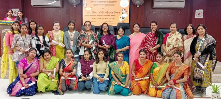 लोकमाता अहिल्याबाई होलकर जयंती एवं अंतर्राष्ट्रीय महिला दिवस का आयोजन