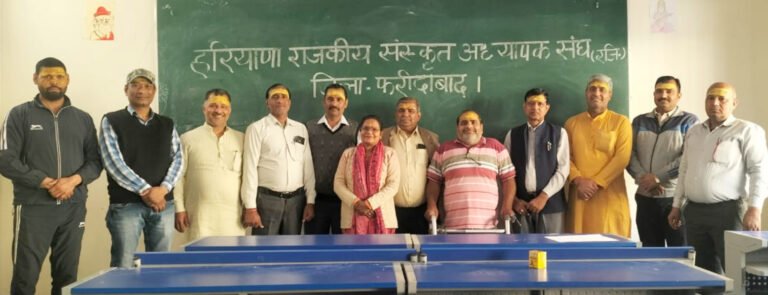 संस्कृत अध्यापक संघ ने त्रिभाषा सूत्र लागू होने पर बधाई दी