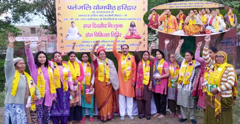 विश्व महिला दिवस पर योग शिविर में योगिनी बहनों को किया सम्मानित