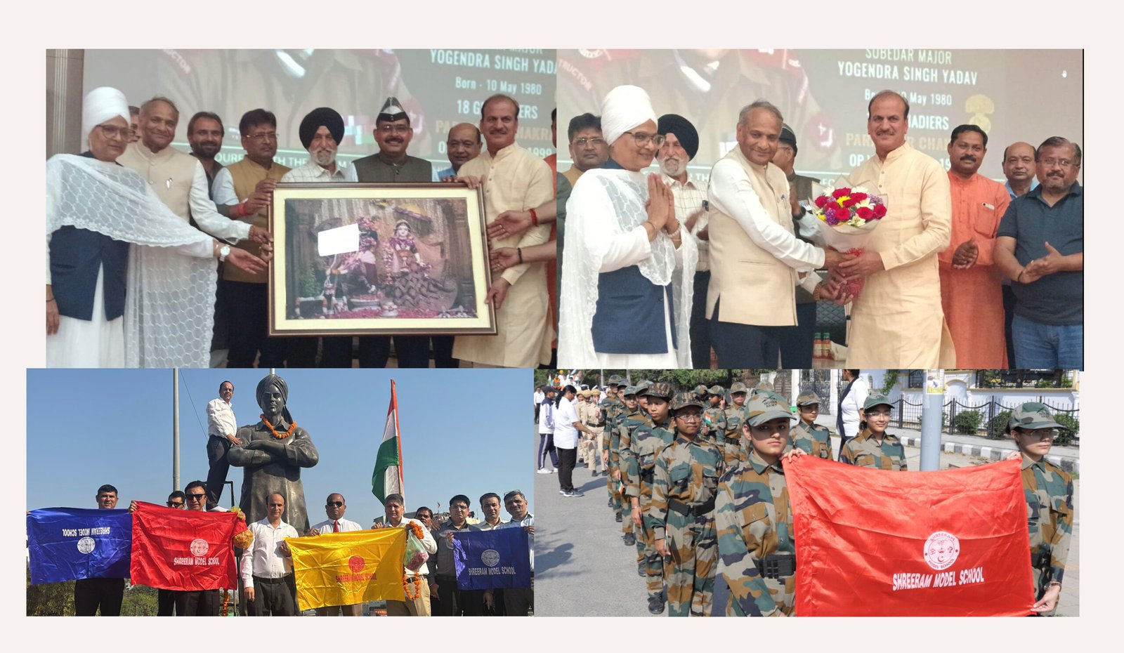 श्रीराम मॉडल स्कूल व जीवा ग्रुप द्वारा शहीदी दिवस की पूर्व संध्या पर कार्यक्रम का आयोजन, परमवीर चक्र विजेता सूबेदार मेजर योगेंद्र यादव ने की शिरकत  