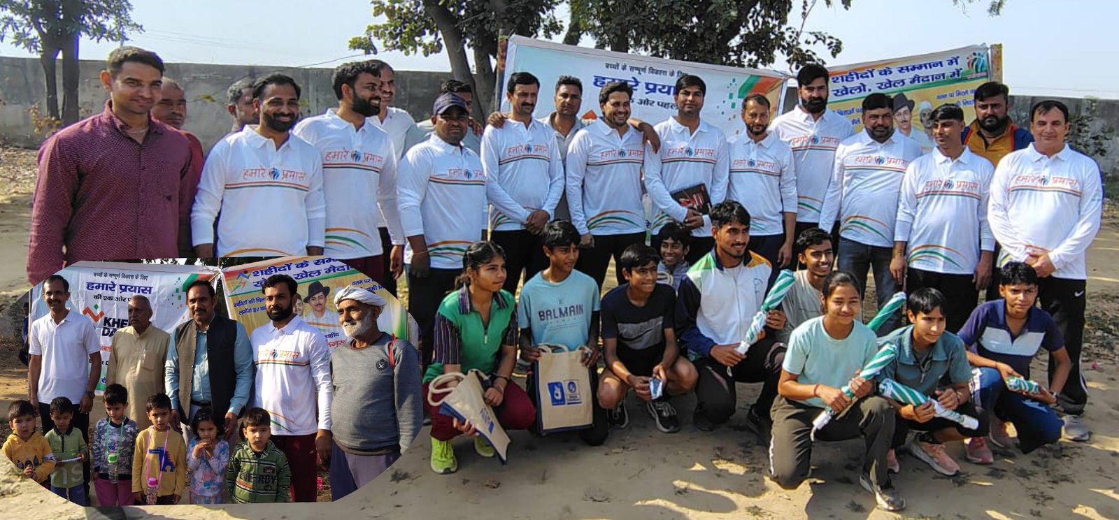 गांव दयालपुर में हमारे प्रयास संगठन द्वारा शहीदी दिवस के अवसर पर”खेलो दयालपुर” का आयोजन किया गया