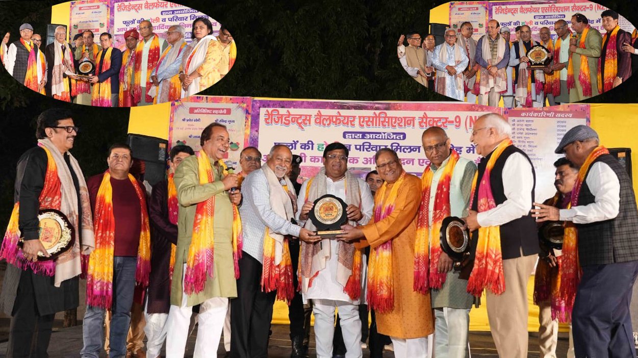 रेजिडेंट्स वेलफेयर एसोसिएशन सेक्टर- 9 ने  आयोजित  की फूलों की होली व परिवार मिलन समारोह