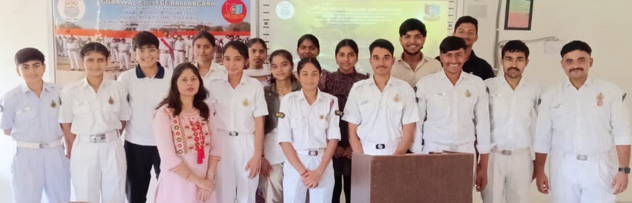 एनसीसी के अंतर्गत मनाया गया विश्व पृथ्वी दिवस