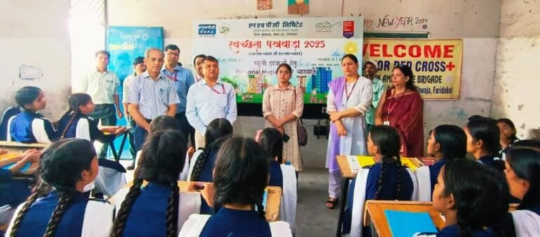 स्वच्छता पखवाड़े में व्यक्तिगत स्वच्छता अभियान