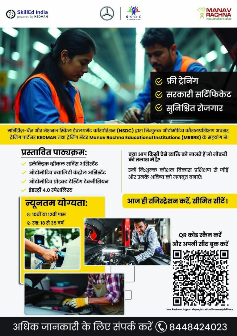 स्कूली छात्रों के लिए CBSE ने लॉन्च किया ‘नेशनल ऑटोमोबाइल ओलंपियाड 2025’