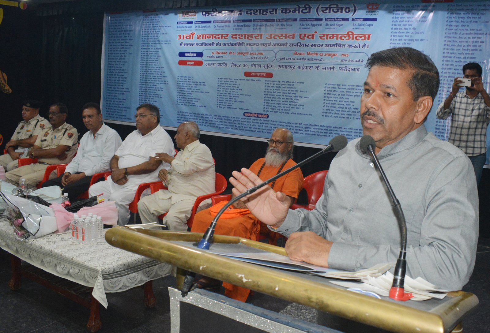 31वां शानदार दशहरा उत्सव एवं रामलीला उत्सव की तैयारियों को लेकर चर्चा की गई