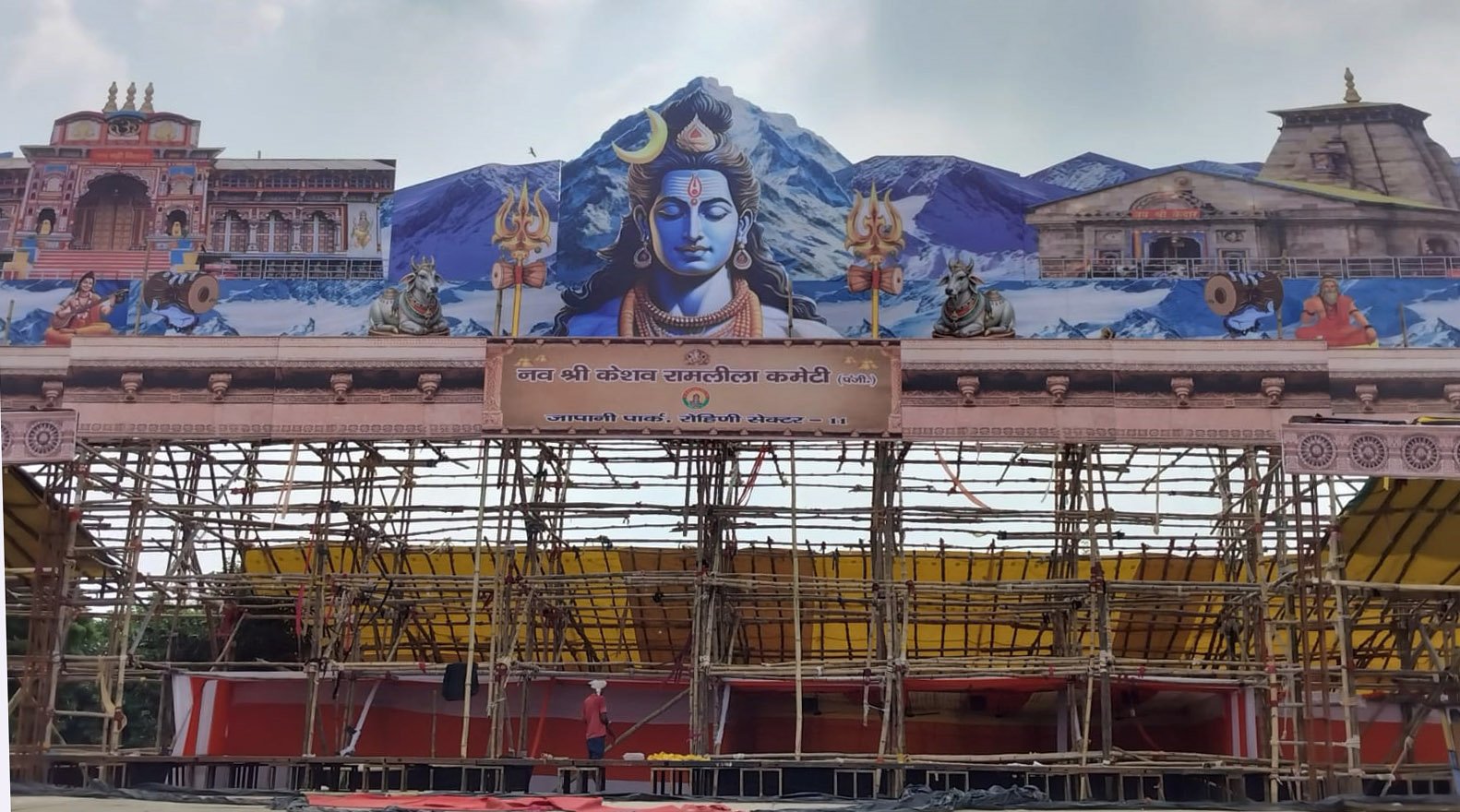 रोहिणी के जापानी पार्क में फिल्मी सितारों से सजेगी भव्य नव श्री केशव रामलीला, चार धाम थीम पर तीन मंजिला बनेगा रामलीला का मंच- पुष्पेन्द्र रस्तोगी