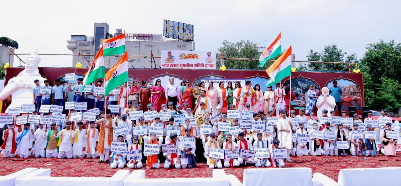 बाल रामलीला उत्सव समिति द्वारा प्रधानमंत्री नरेन्द्र मोदी का 75वां जन्मदिन भव्यता से मनाया