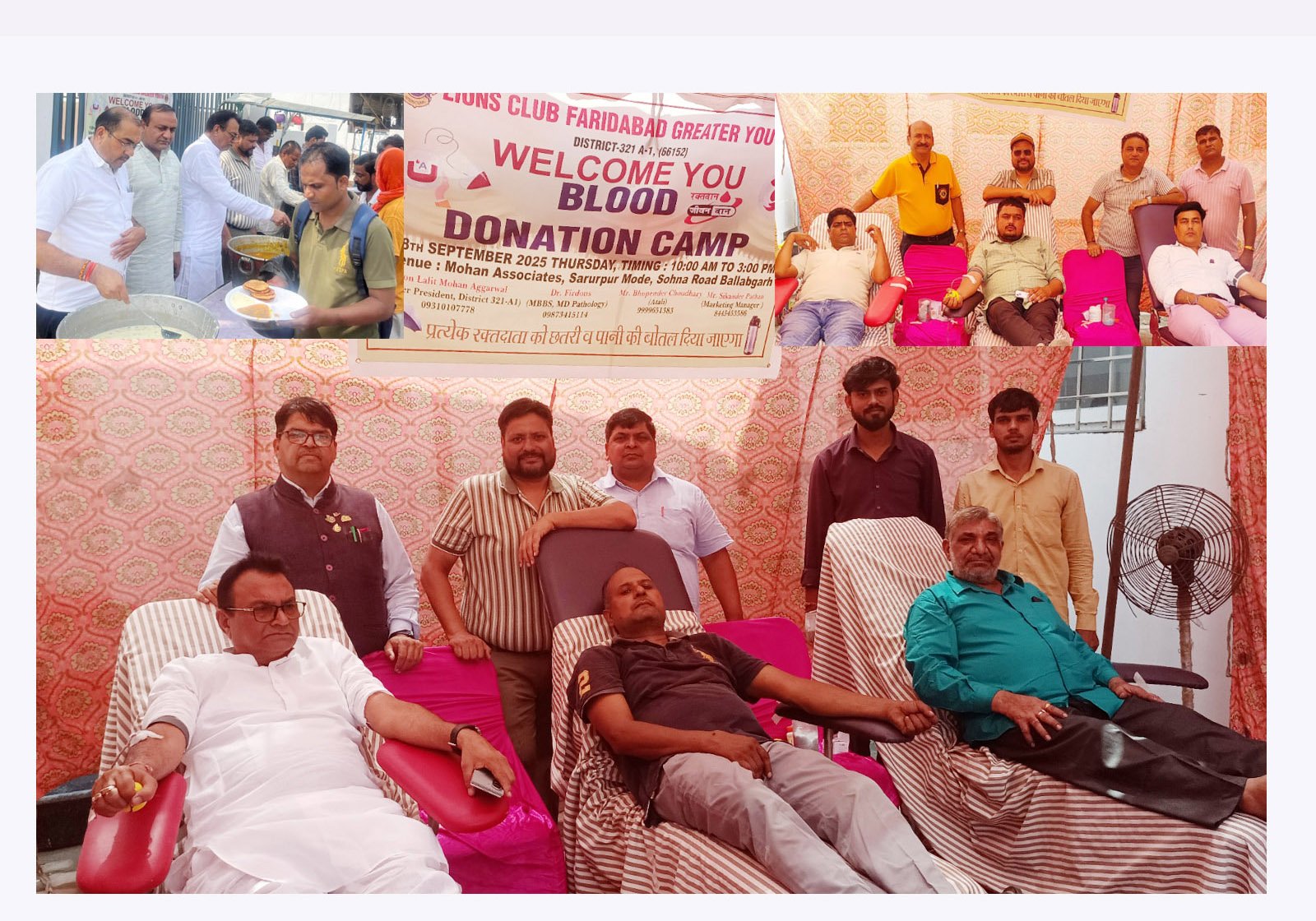 लायन ललित मोहन अग्रवाल ने स्व. पिताजी के स्मृति में रक्तदान शिविर का आयोजन किया, 66 यूनिट रक्त हुआ एकत्रित