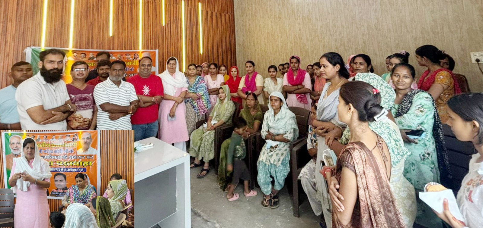 बदलाव हमारी कोशिश ट्रस्ट ने मुजेसर गाँव की महिलाओं के साथ मिलकर सेवा पखवाड़ा दिवस मनाया 