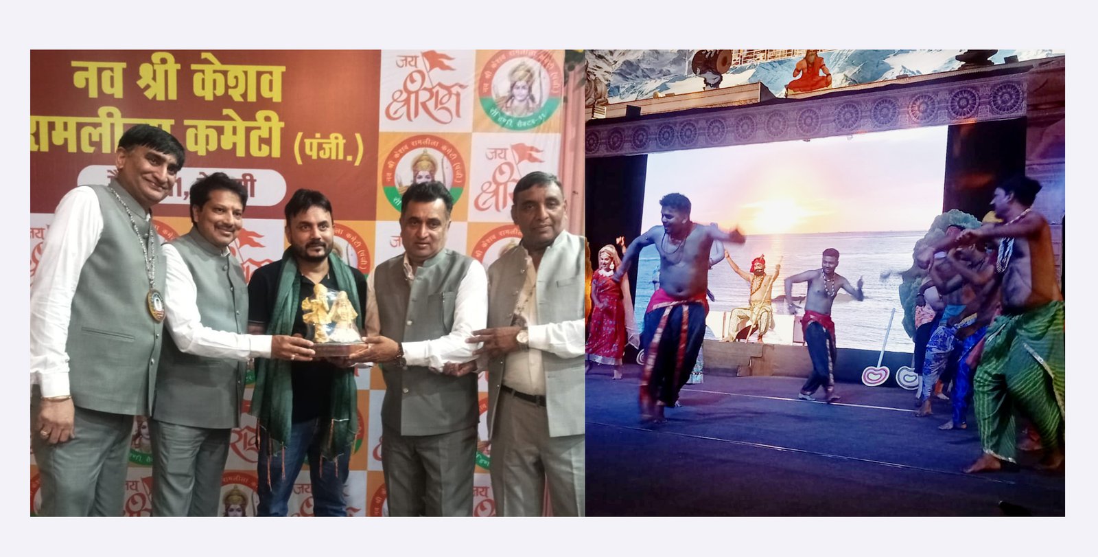 नव श्री केशव रामलीला कमेटी के मंच पर सातवें दिन मंचन में स्वर्ण मृग देख मोहित हुई सीता, रावण ने छल से किया हरण