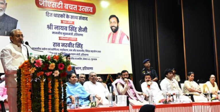 आबकारी एवं कराधान विभाग ने पावर ग्रिड कार्पोरेशन के सभागार, गुडगांव में राज्य स्तरीय जी एस टी बचत उत्सव का आयोजन किया